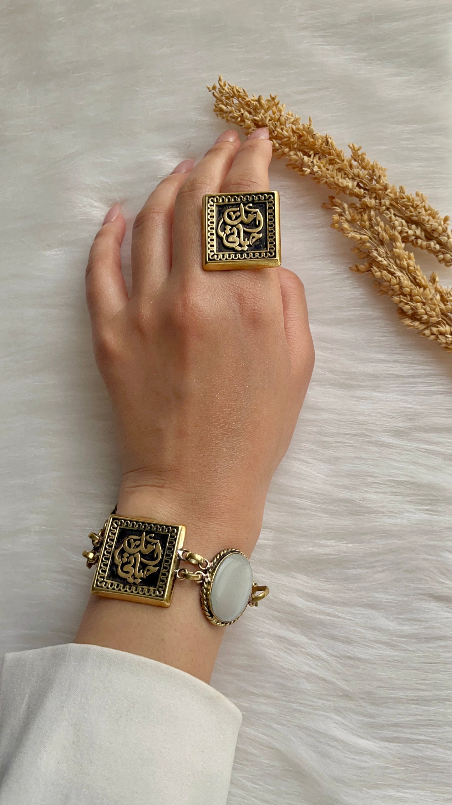 Ashraqat Set - Pure Copper