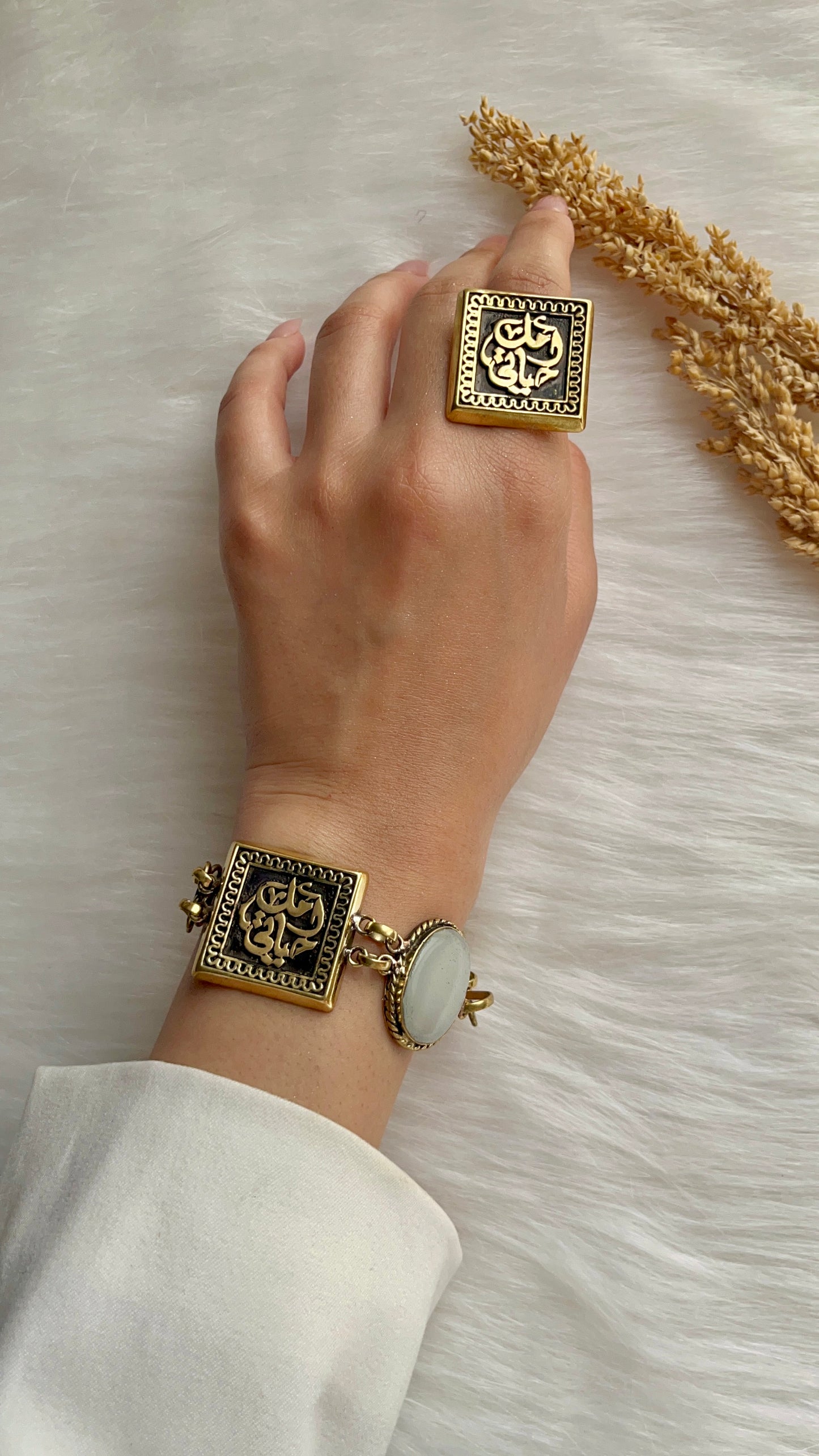 Ashraqat Set - Pure Copper