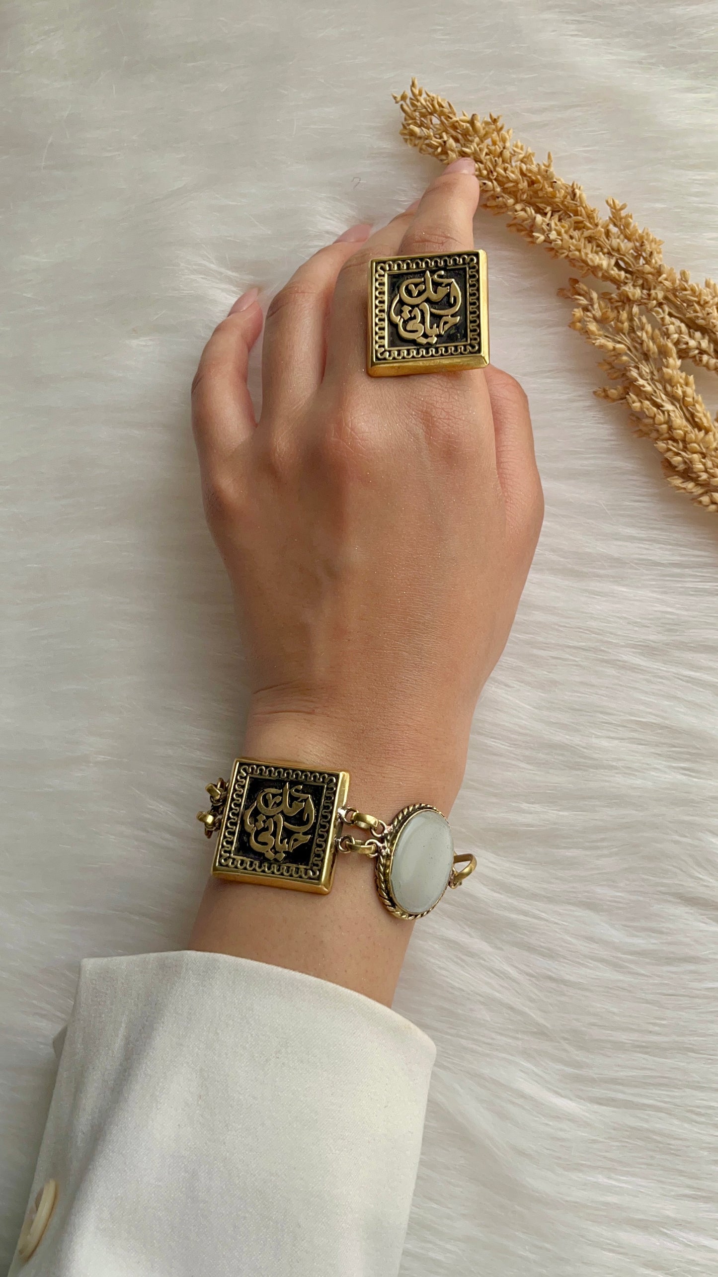 Ashraqat Set - Pure Copper