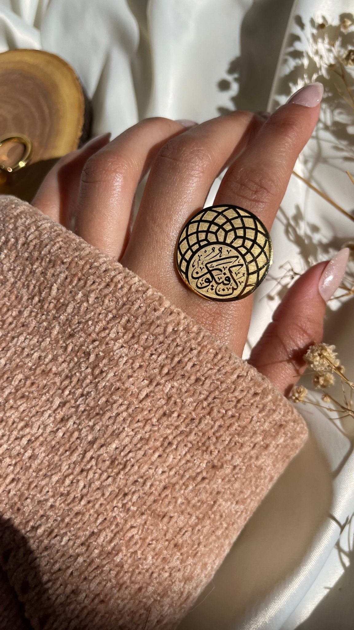 خاتم حافظ - مطلي بالذهب