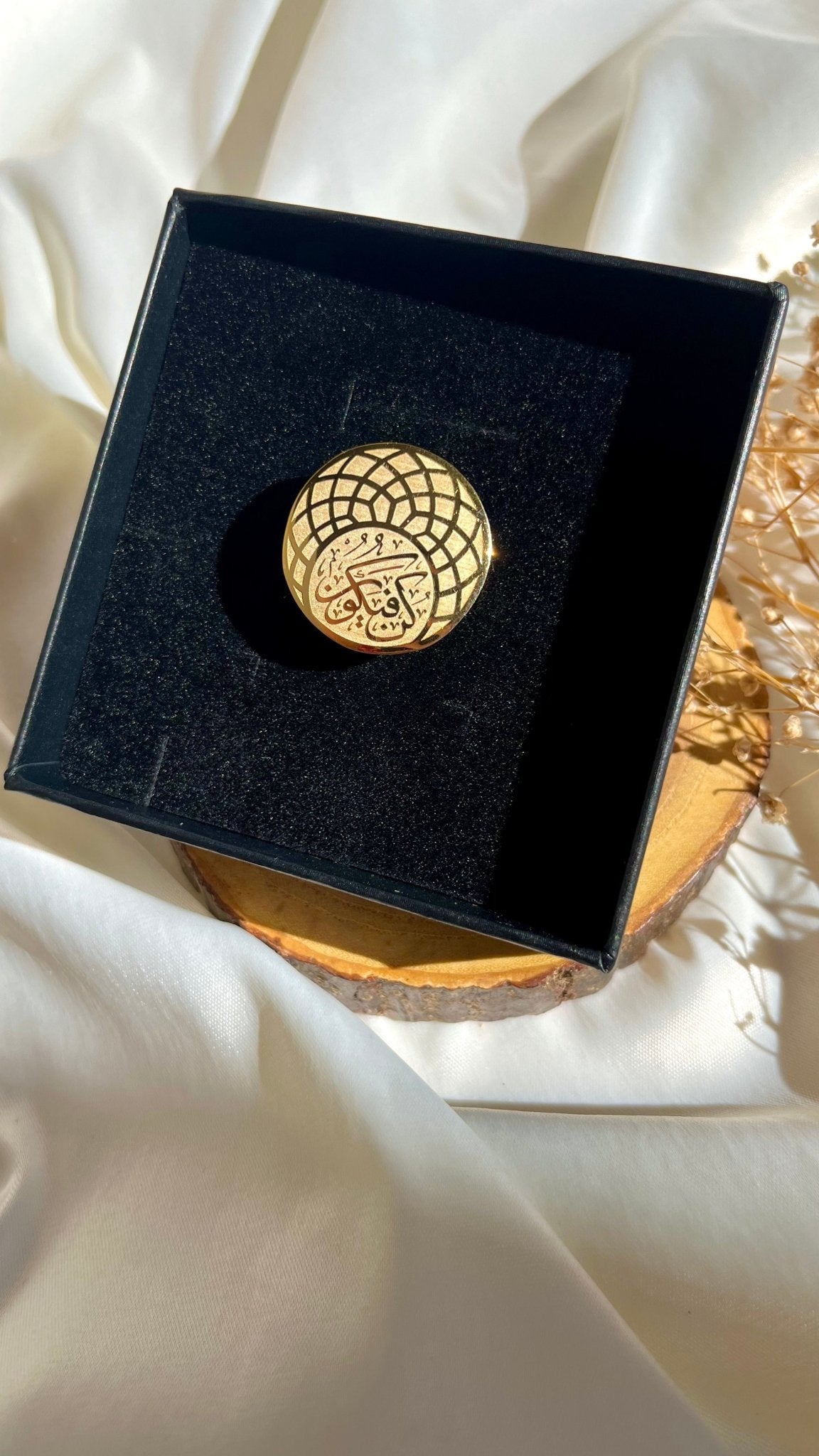 خاتم حافظ - مطلي بالذهب