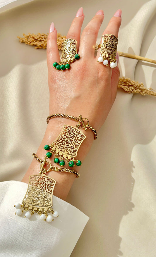 طقم عقيق ماجدة - نحاس
