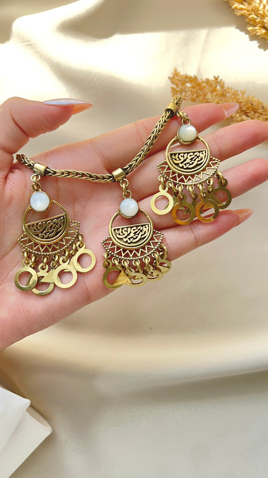 سوار خير حافظ - نحاس خالص