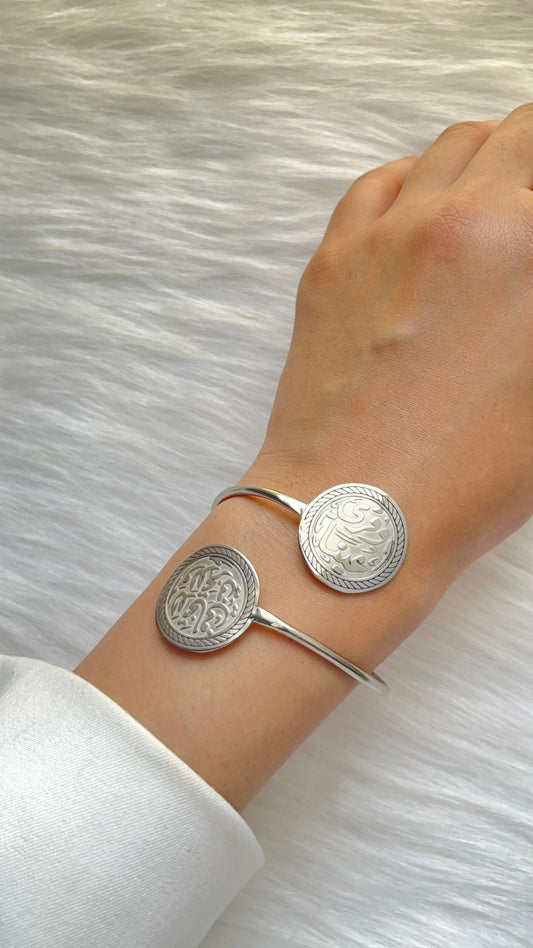 Lauren Bangle - Silver Plated