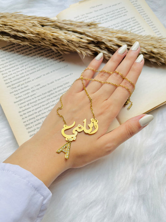 Amany Customized Necklace  - Gold Plated