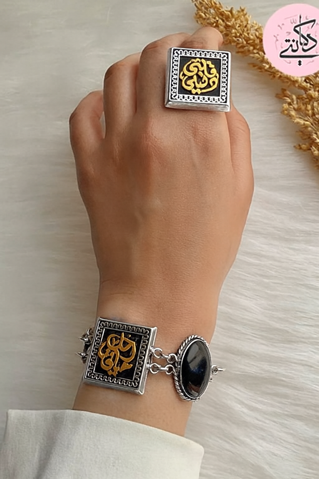 Ashraqat Set - Pure Copper