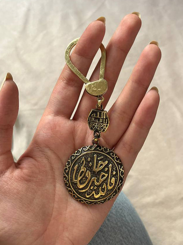 ميدالية "خير حافظ" - نحاس خالص