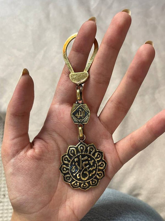 Lane Keychain - Pure Copper