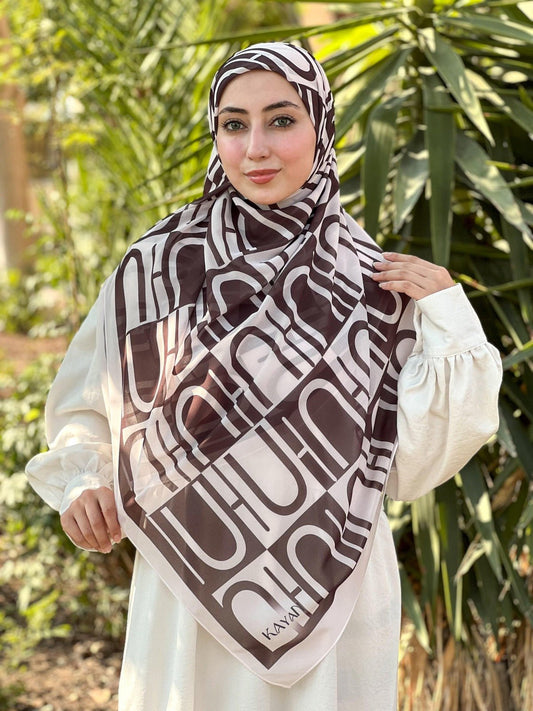 هدى فيل - الحجاب الرقمي الماليزي