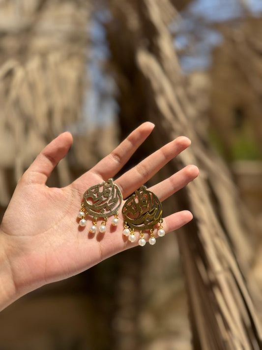 Nahla Earings - Copper