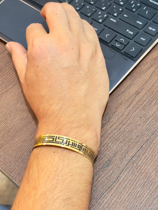 Ali Elegant Bracelet - Pure copper