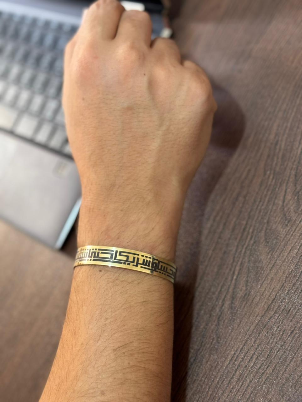 Ali Elegant Bracelet - Pure copper