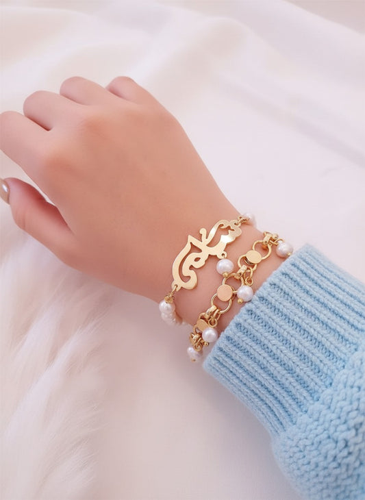 مجموعة أساور اسم مخصصة - مطلية بالذهب