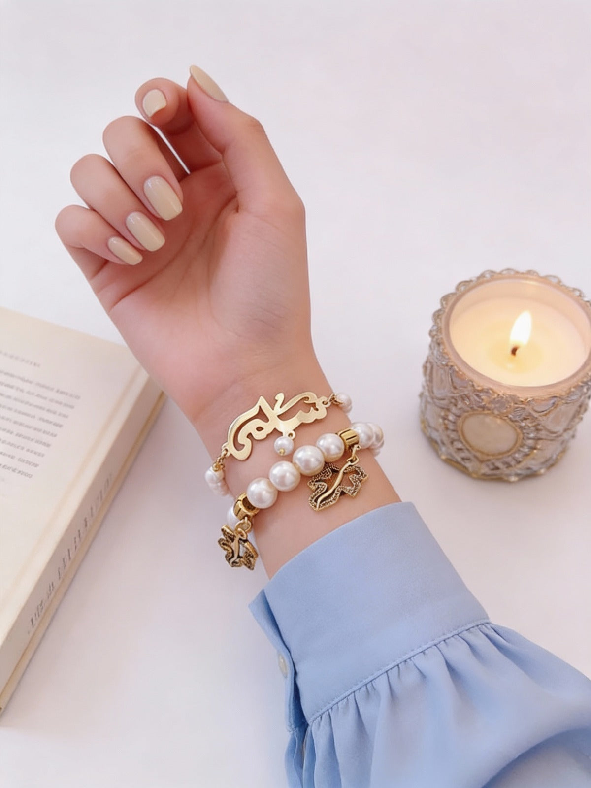 اسم مخصص مع سوار من اللؤلؤ - مطلي بالذهب