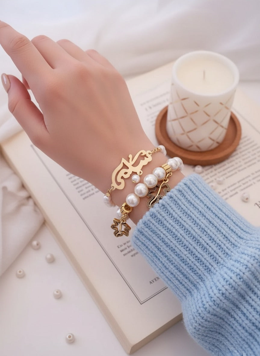 اسم مخصص مع سوار من اللؤلؤ - مطلي بالذهب