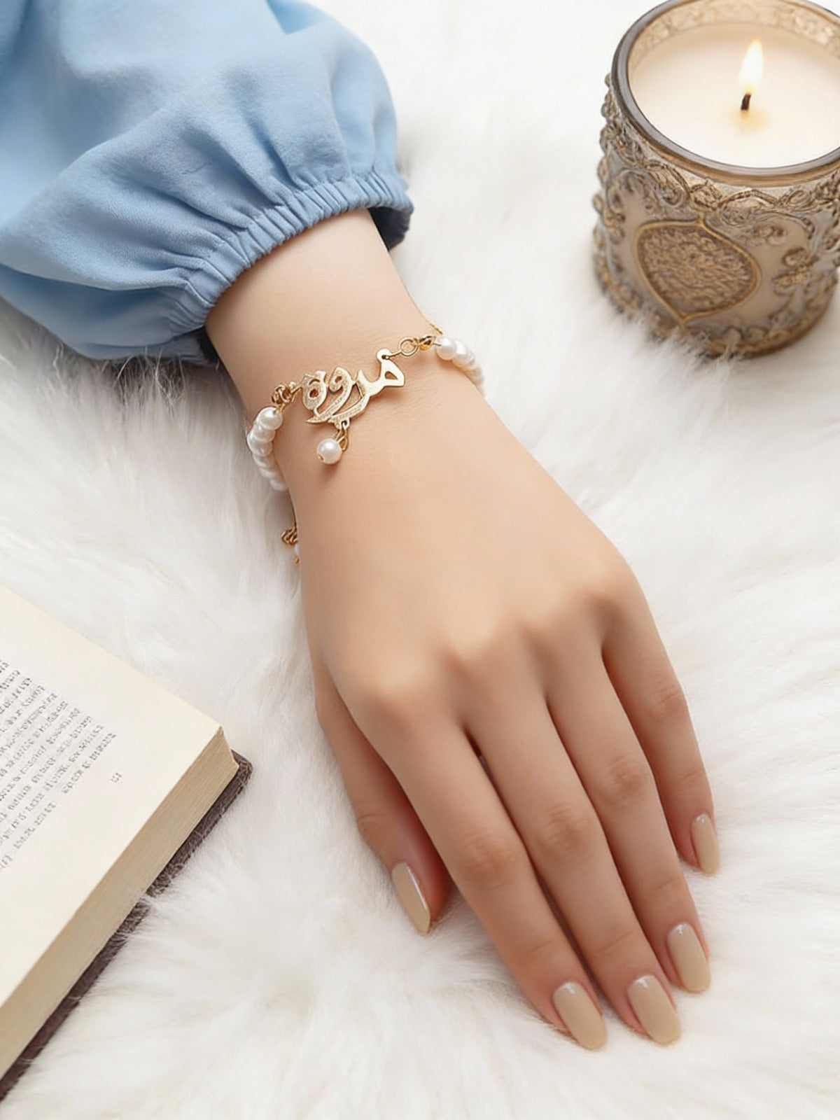 سوار مطلي بالذهب باسمك