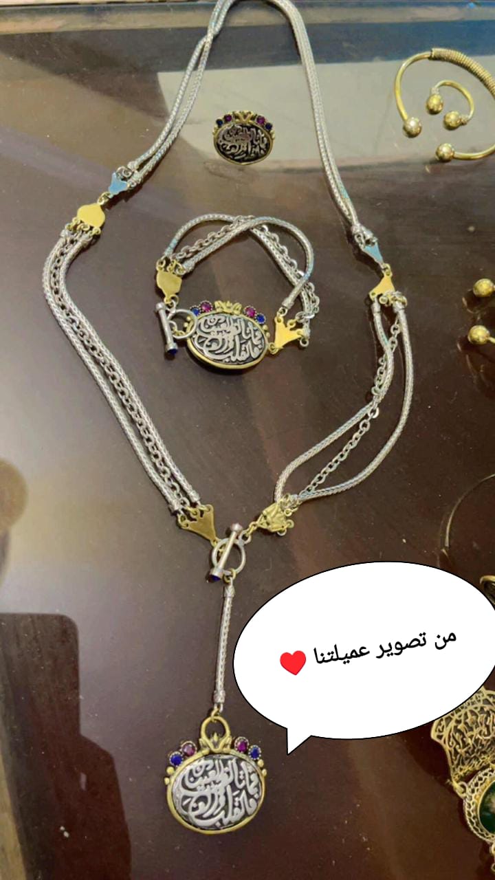 طقم الخط العربي مطلي بالفضة – هدية ذات معنى وأنيقة