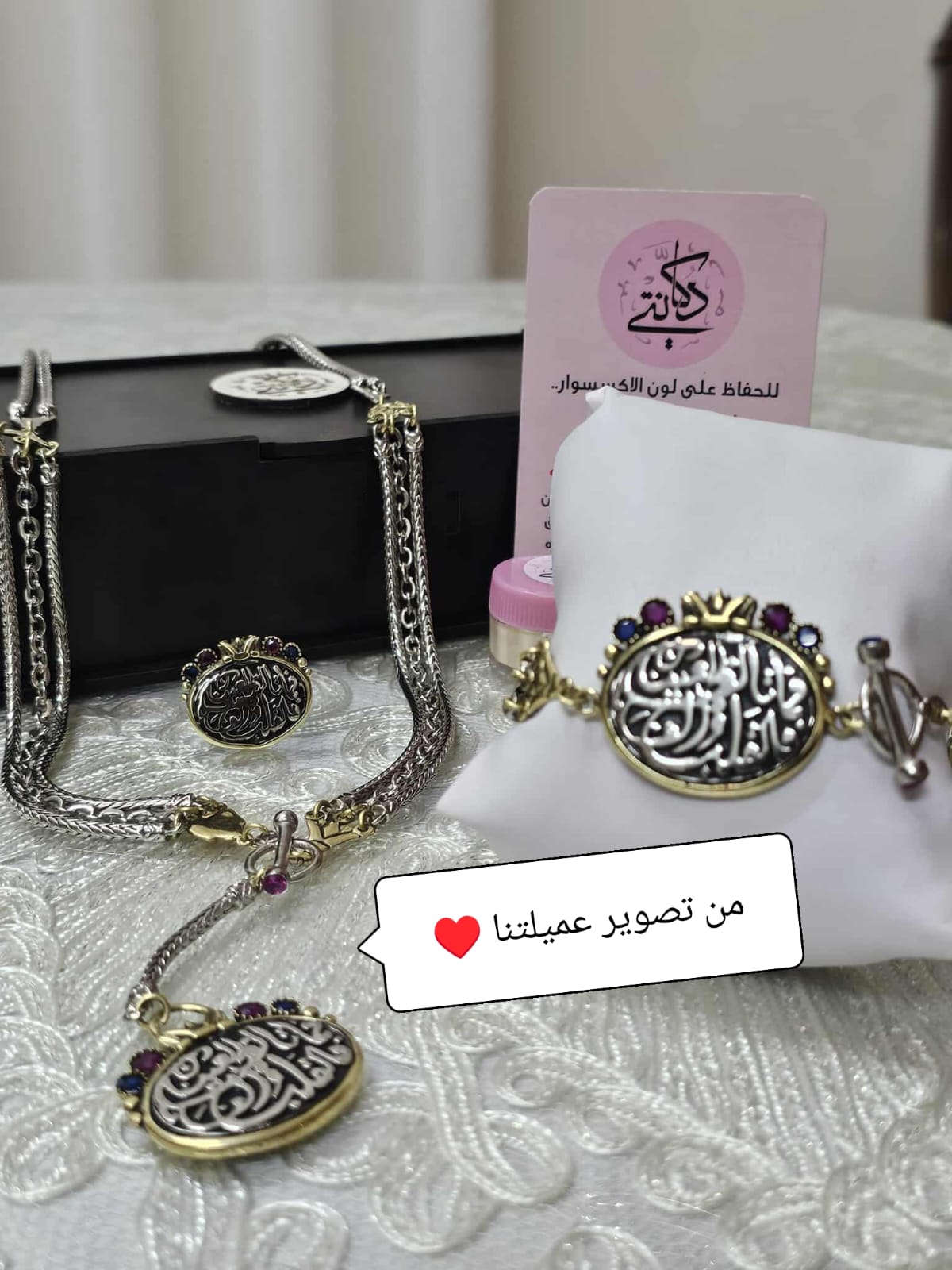 طقم الخط العربي مطلي بالفضة – هدية ذات معنى وأنيقة