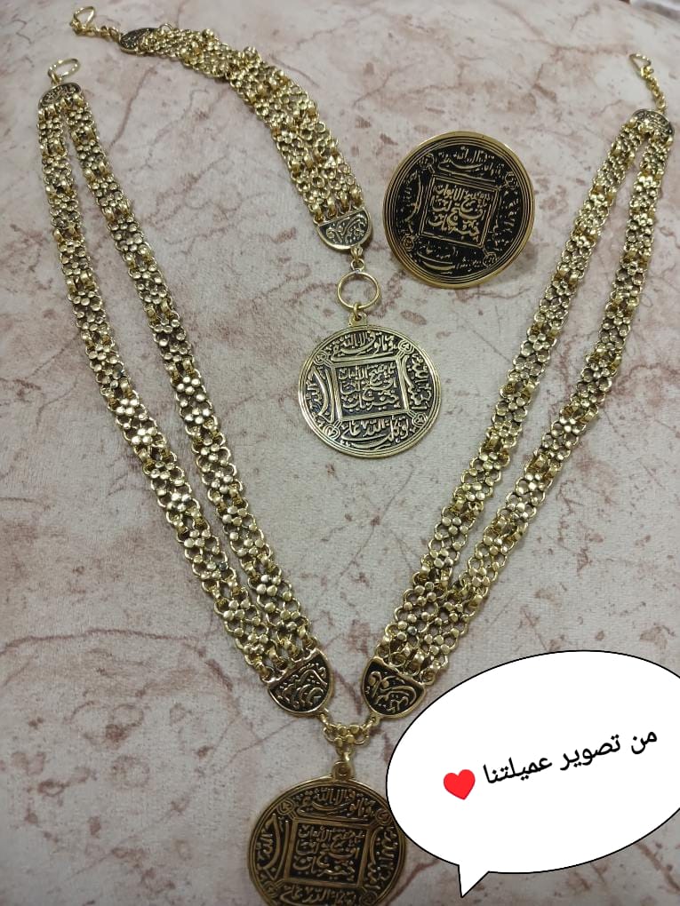 طقم نجوان الفاخر