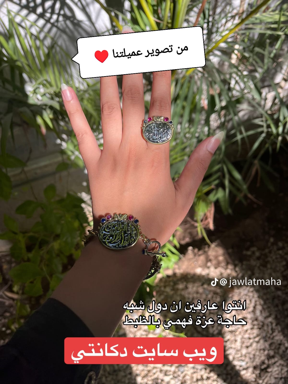 طقم الخط العربي مطلي بالفضة – هدية ذات معنى وأنيقة