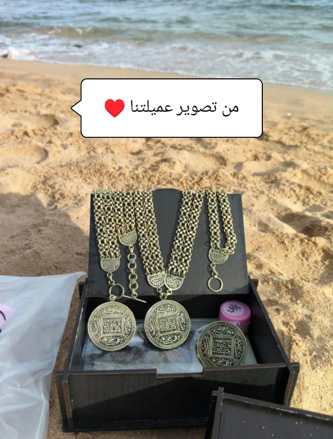 طقم نجوان الفاخر