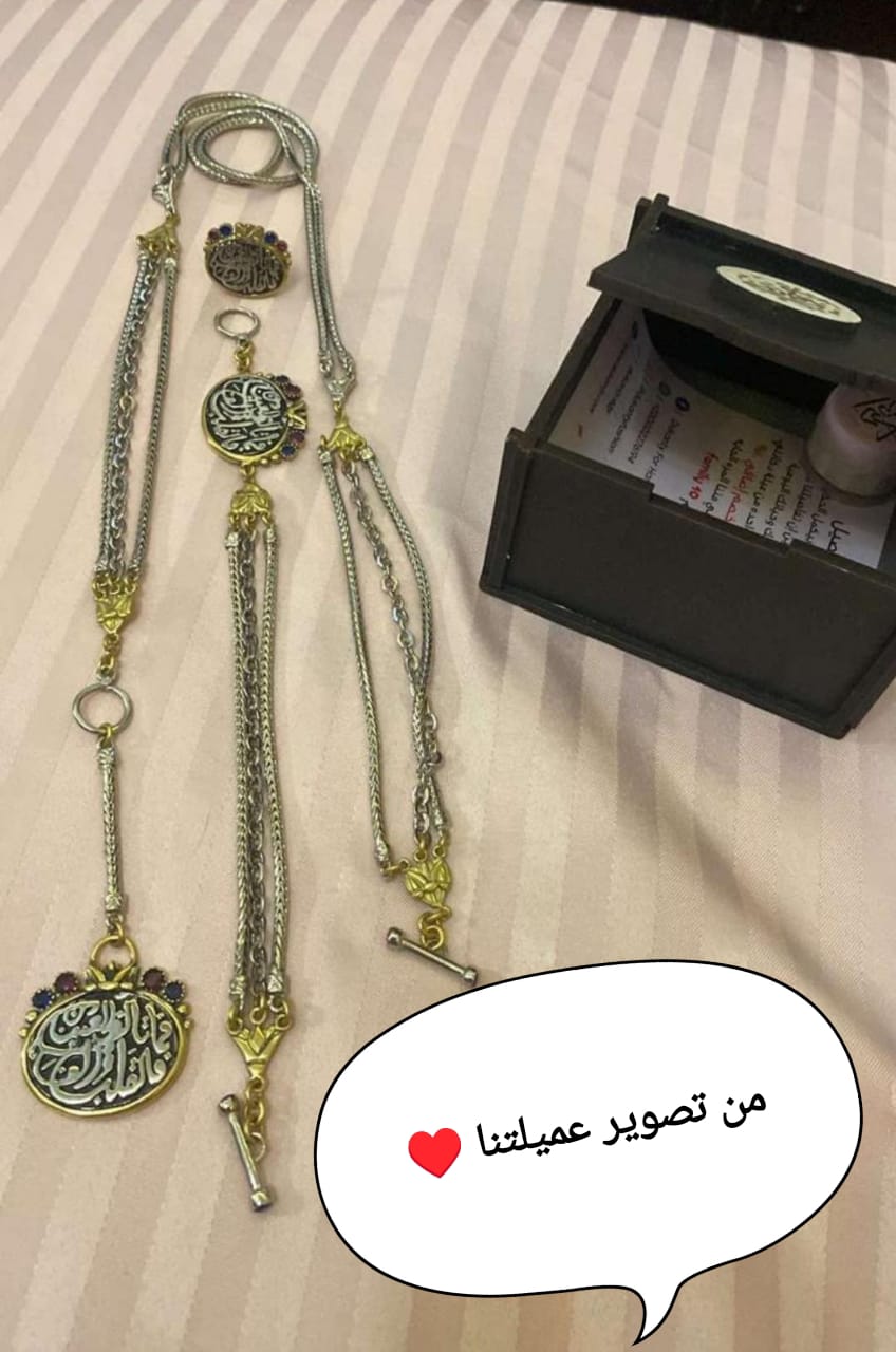 طقم الخط العربي مطلي بالفضة – هدية ذات معنى وأنيقة