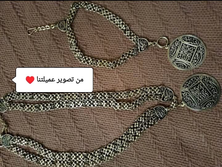 طقم نجوان الفاخر