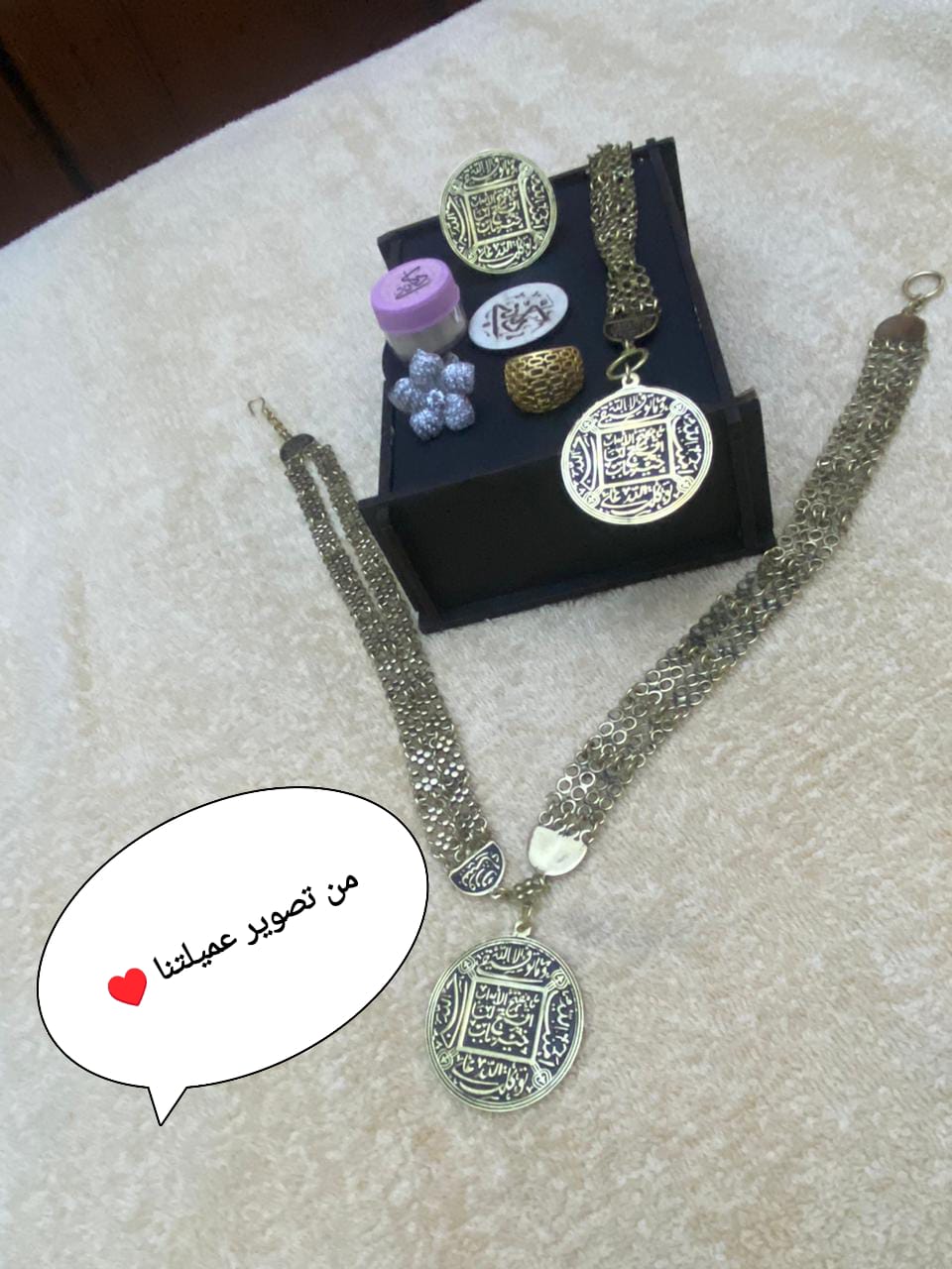 طقم نجوان الفاخر