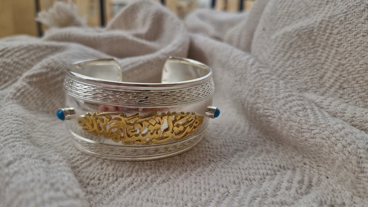 سوار سيدا الأنيق - نحاس نقي