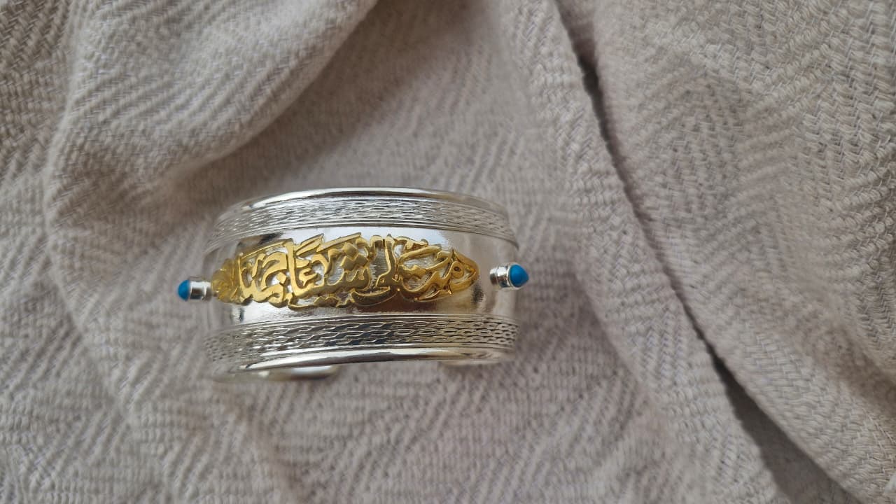 سوار سيدا الأنيق - نحاس نقي