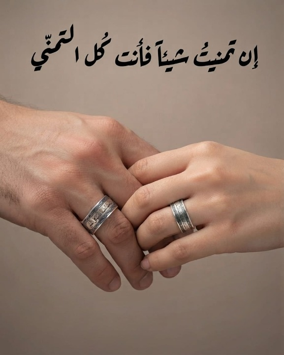 Ring for couples - Silver Plated