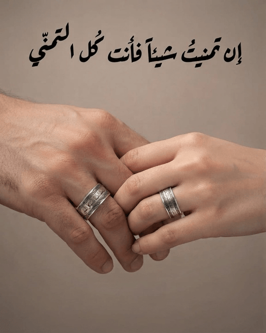 قلادة "اسمك" - مطلية بالذهب