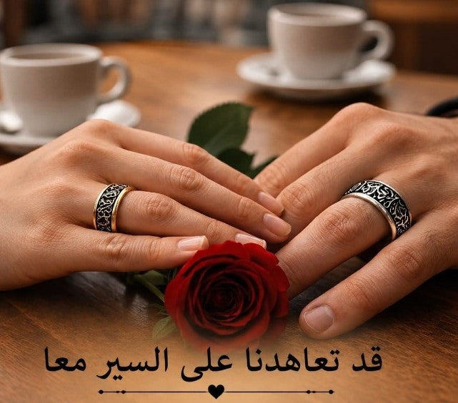 Promise Ring for couples - Gold & Silver Plated