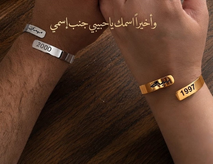 قلادة "اسمك" - مطلية بالذهب