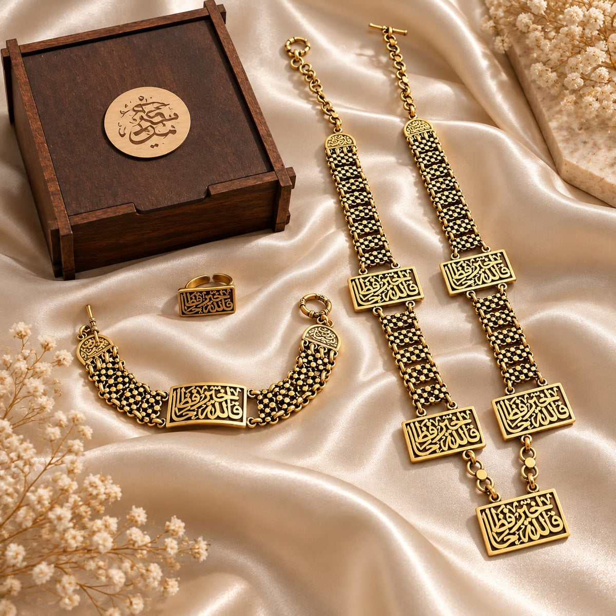 Allah Khayr Hafez luxury Set - Pure Copper