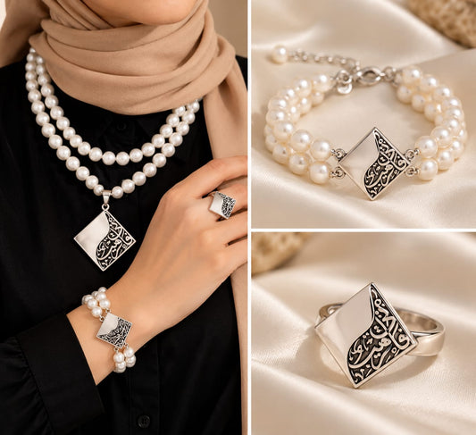 "فإني قريب" Set  - Silver Plated