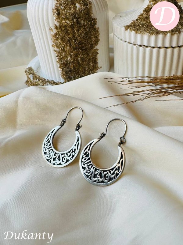 Khayr Hafez Earrings - Pure Silver