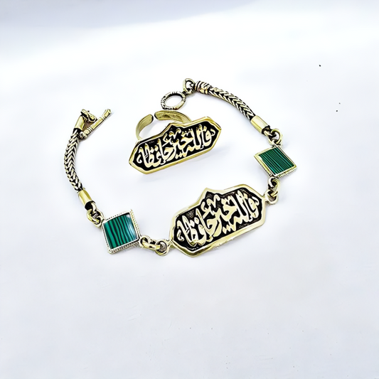 Nawal Set - Pure Copper