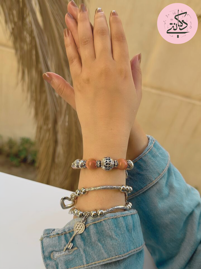 Rima Bracelet Set