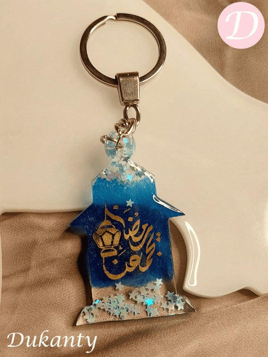 Rama Keychain - Risen