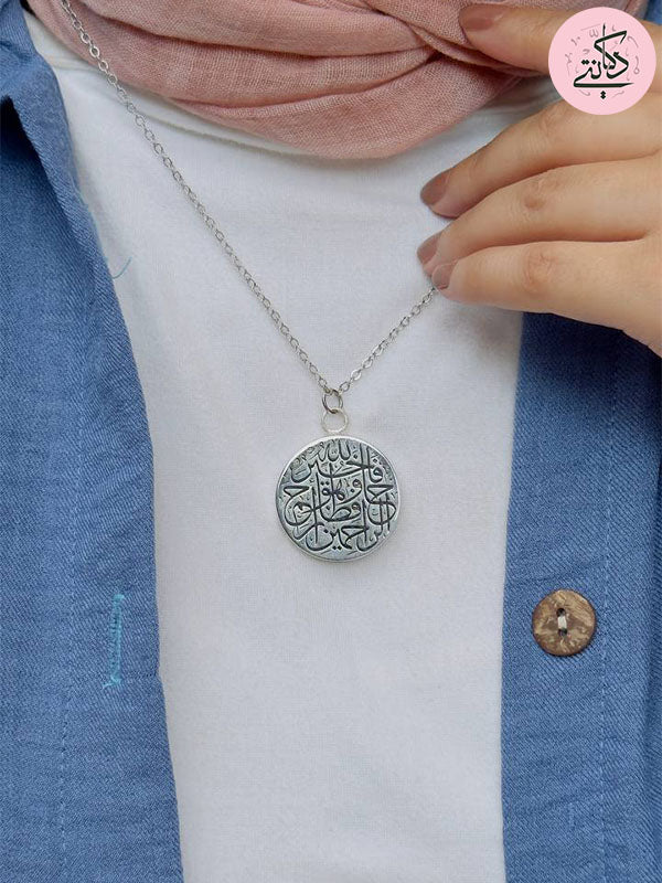 Arabic Necklace - Silver Plated