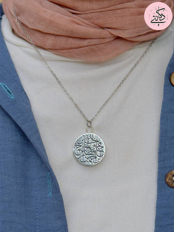 Arabic Necklace - Silver Plated