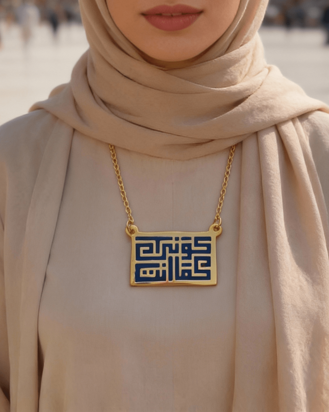 قلادة شمس - نحاس نقي