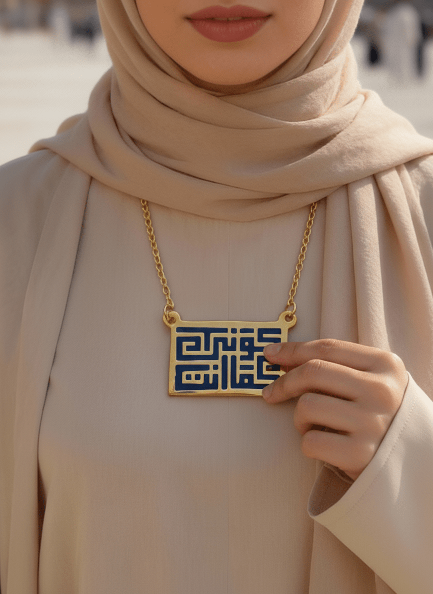 قلادة شمس - نحاس نقي