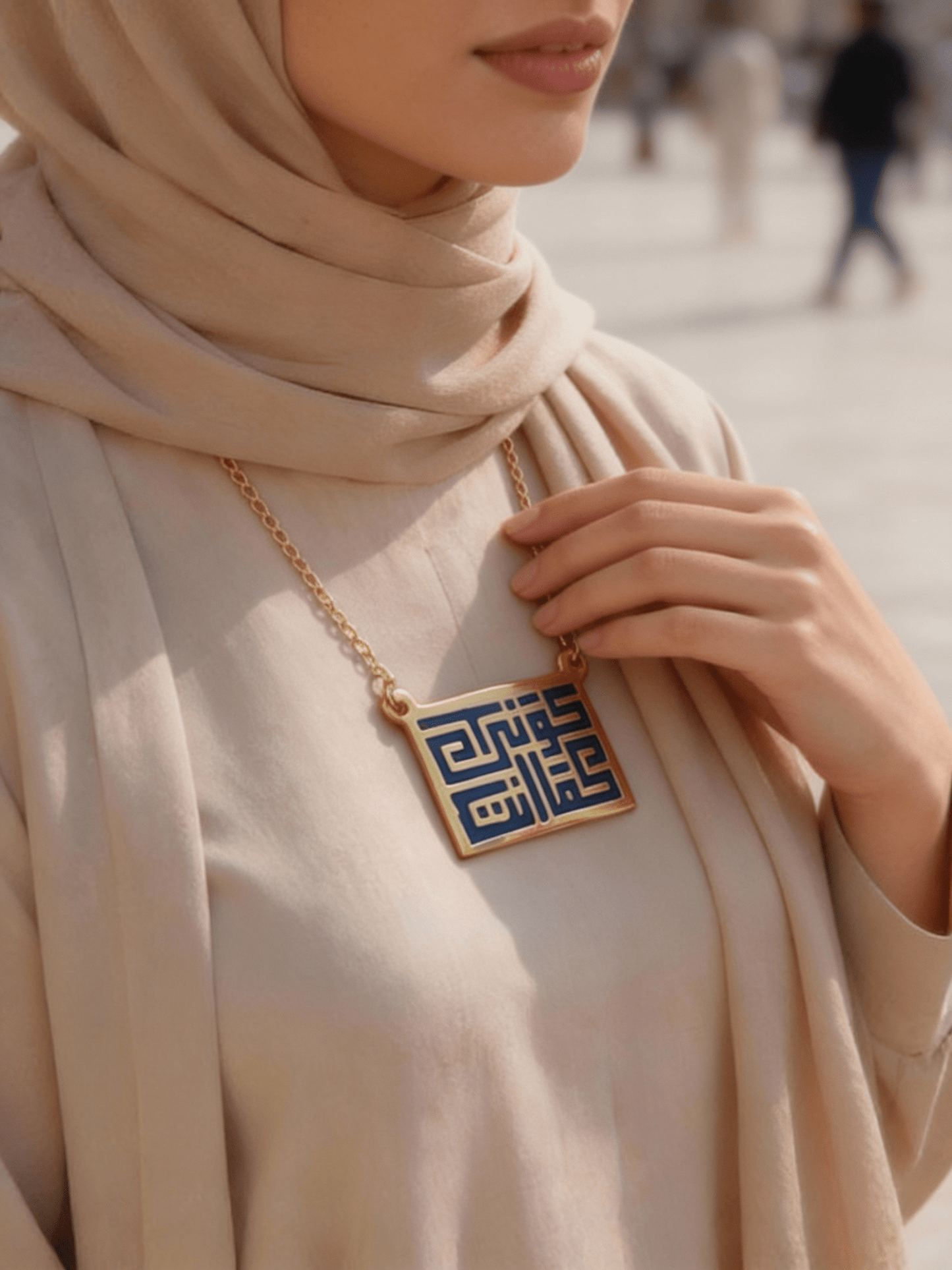 قلادة شمس - نحاس نقي