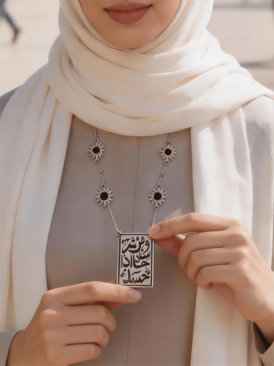 قلادة سما - فضة خالصة