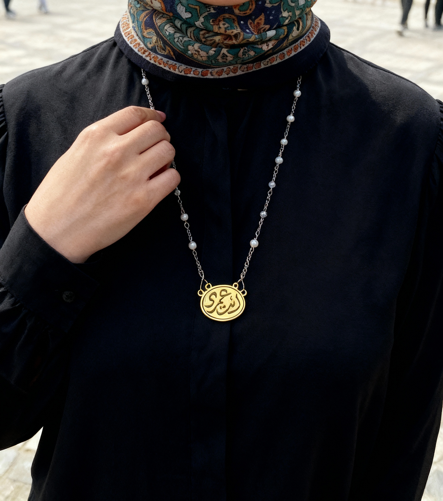 "Enta Omry" Necklace - Gold Plated