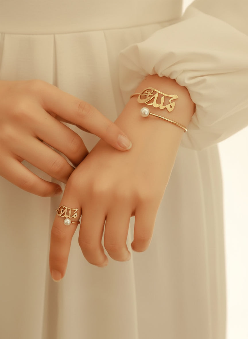 مجموعة اسمك مطلية بالذهب