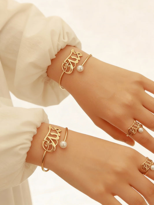 مجموعة اسمك مطلية بالذهب