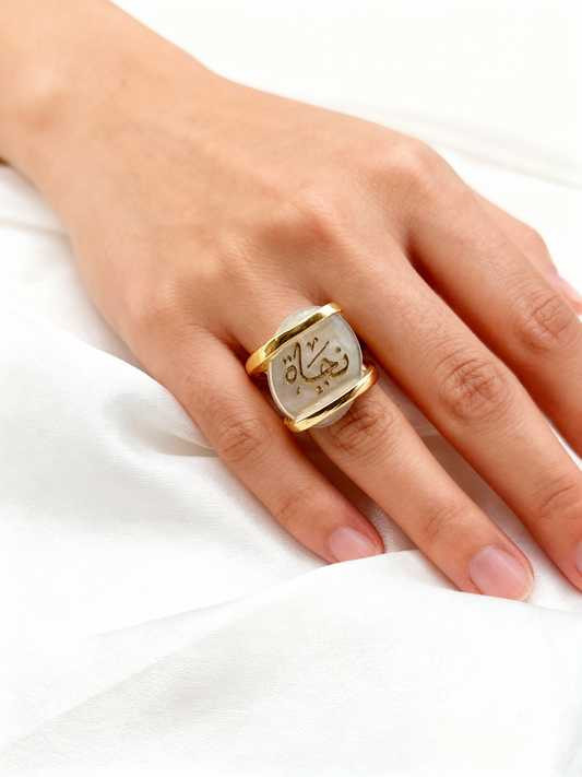 Your Customized "Ring" - Gold Plated